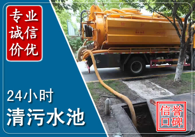 葫芦岛化粪池清掏时人工与自动化哪个更好?清掏时有哪些要求?